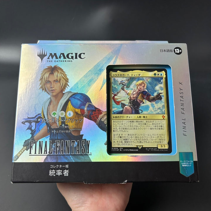 MTG Final Fantasy VI Commander Deck COUNTER BLITZ Collector's Edition Japanese