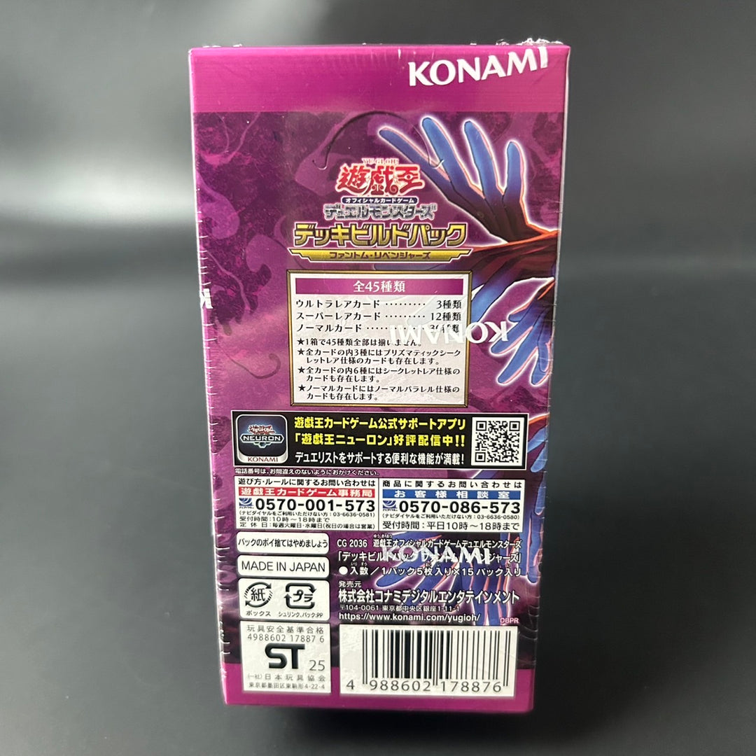 Yu-Gi-Oh! OCG Duel Monsters Deck Build Pack Phantom Revengers BOX Sealed New