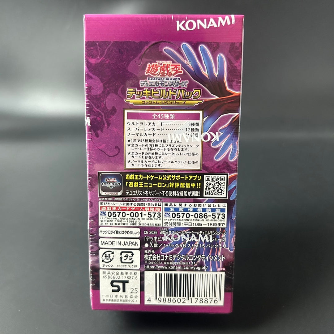Yu-Gi-Oh! OCG Duel Monsters Deck Build Pack Phantom Revengers BOX Sealed New