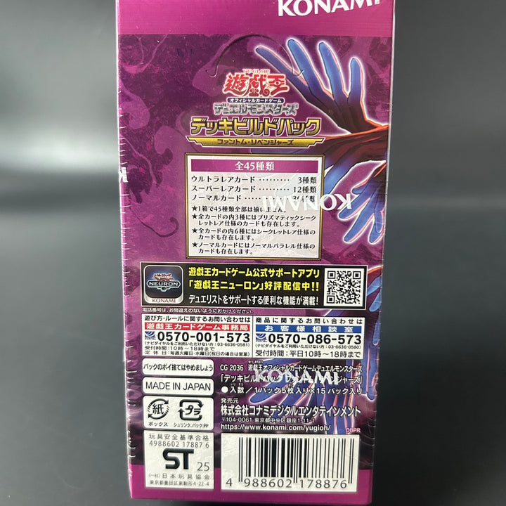 Yu-Gi-Oh! OCG Duel Monsters Deck Build Pack Phantom Revengers BOX Sealed New