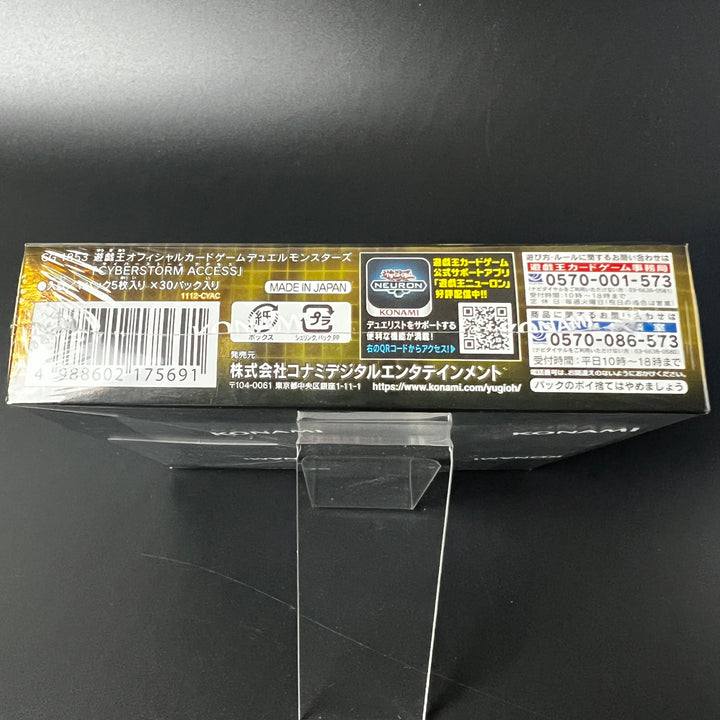 Yu-Gi-Oh! OCG Duel Monsters CYBERSTORM ACCESS CG1853 Booster Sealed BOX Japan
