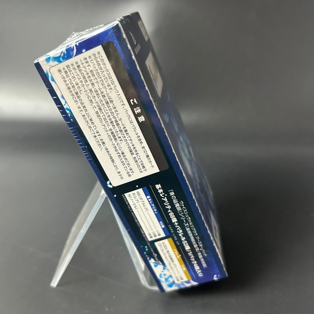 Weiss Schwarz Blau Blue Exorcist Series Booster BOX Japanese 2025 NEW