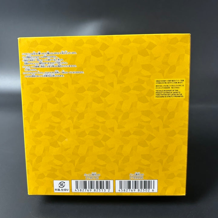 UNION ARENA Booster SAKAMOTO DAYS UA43BT BOX Japanese 2025 Sealed New