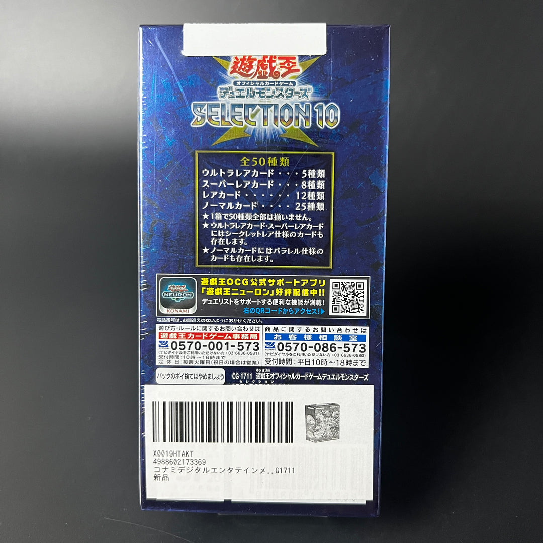 Yu-Gi-Oh! OCG Duel Monsters SELECTION 10 CG1711 Booster BOX New Sealed Japan