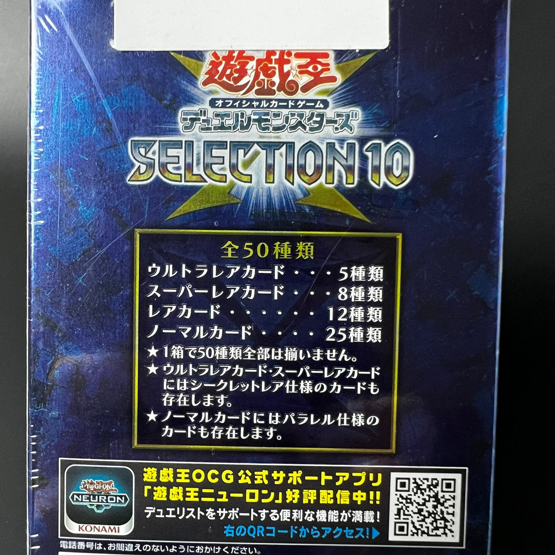 Yu-Gi-Oh! OCG Duel Monsters SELECTION 10 CG1711 Booster BOX New Sealed Japan