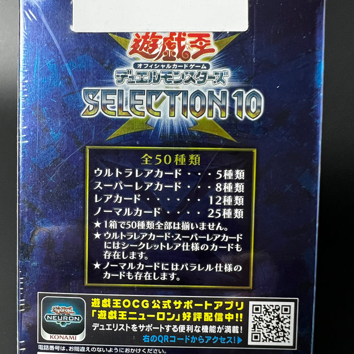 Yu-Gi-Oh! OCG Duel Monsters SELECTION 10 CG1711 Booster BOX New Sealed Japan