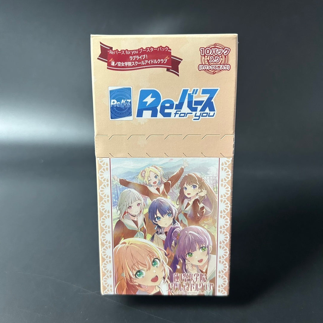 Rebirth for you Love Live! Hasu Booster BOX Japanese Edition 2024 Sealed New