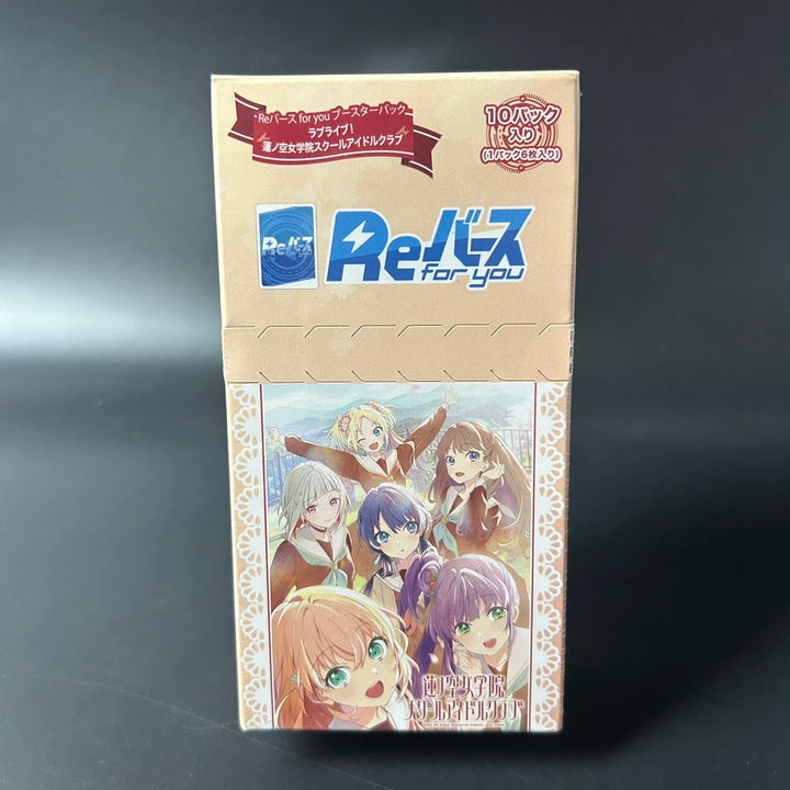 Rebirth for you Love Live! Hasu Booster BOX Japanese Edition 2024 Sealed New