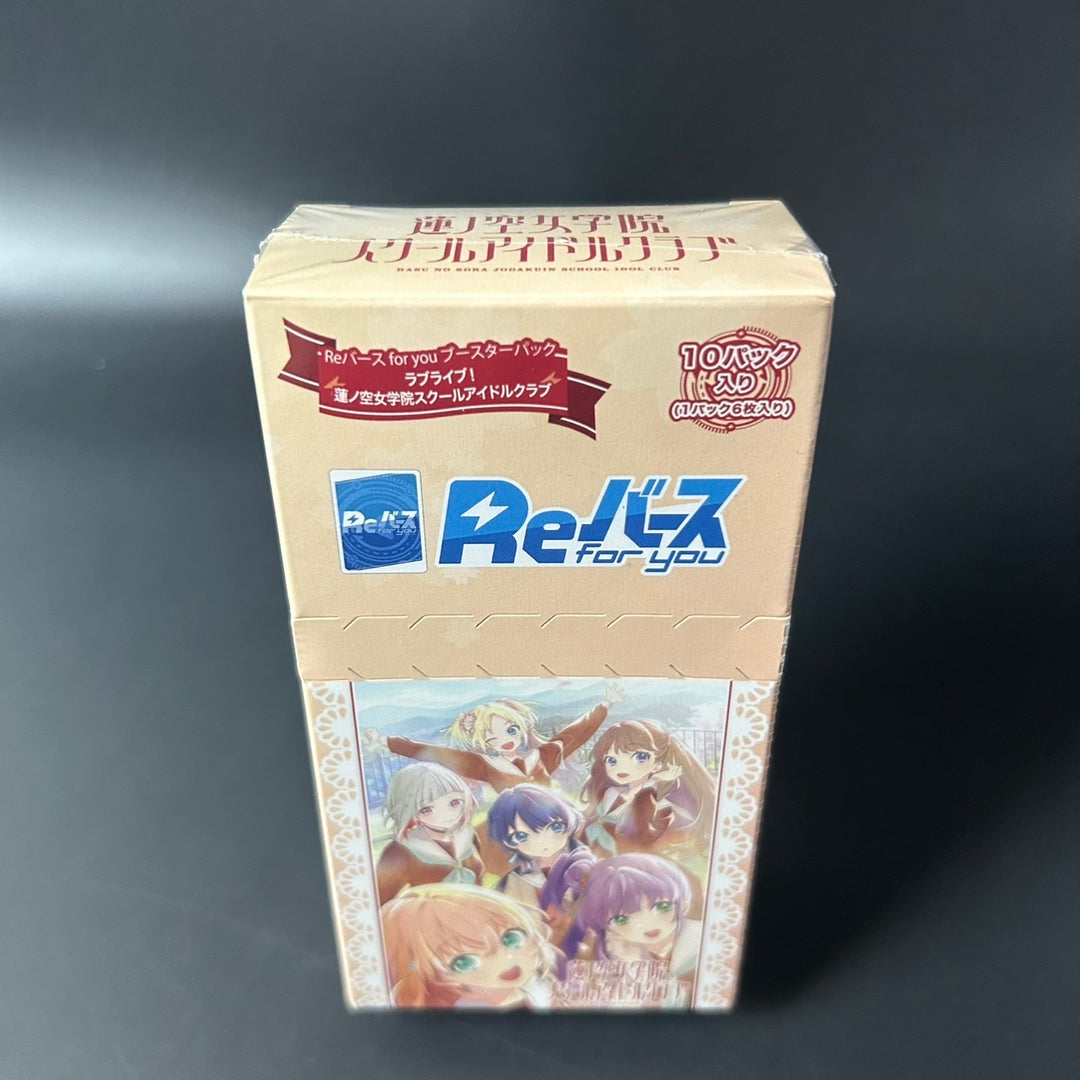 Rebirth for you Love Live! Hasu Booster BOX Japanese Edition 2024 Sealed New