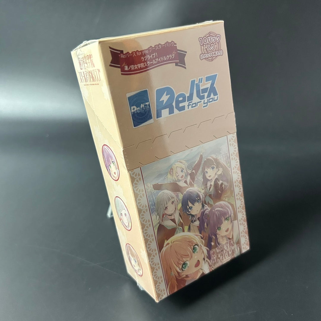 Rebirth for you Love Live! Hasu Booster BOX Japanese Edition 2024 Sealed New