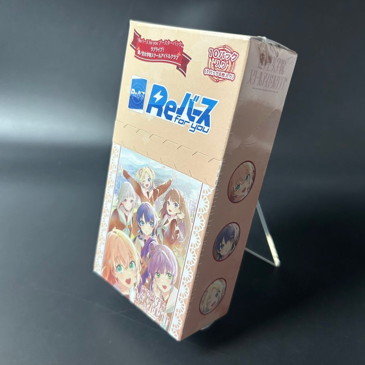 Rebirth for you Love Live! Hasu Booster BOX Japanese Edition 2024 Sealed New