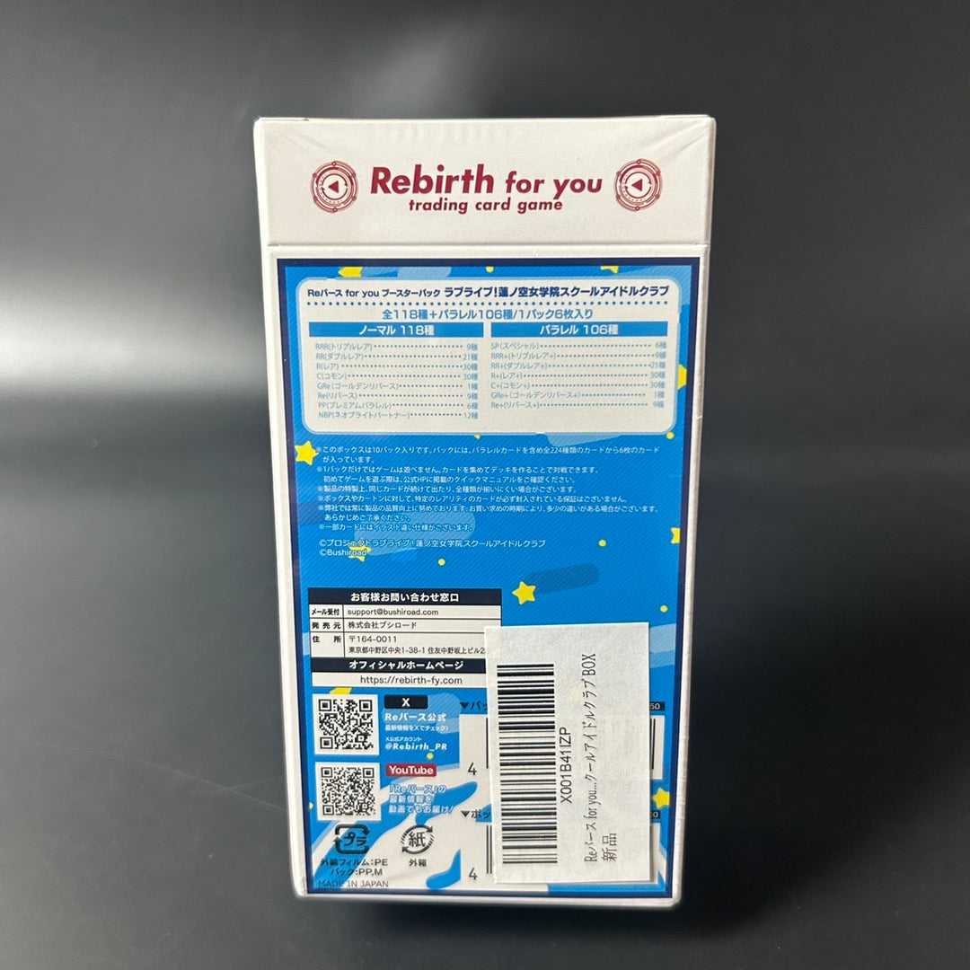 Rebirth for you Love Live! Hasu Booster BOX Japanese Edition 2024 Sealed New