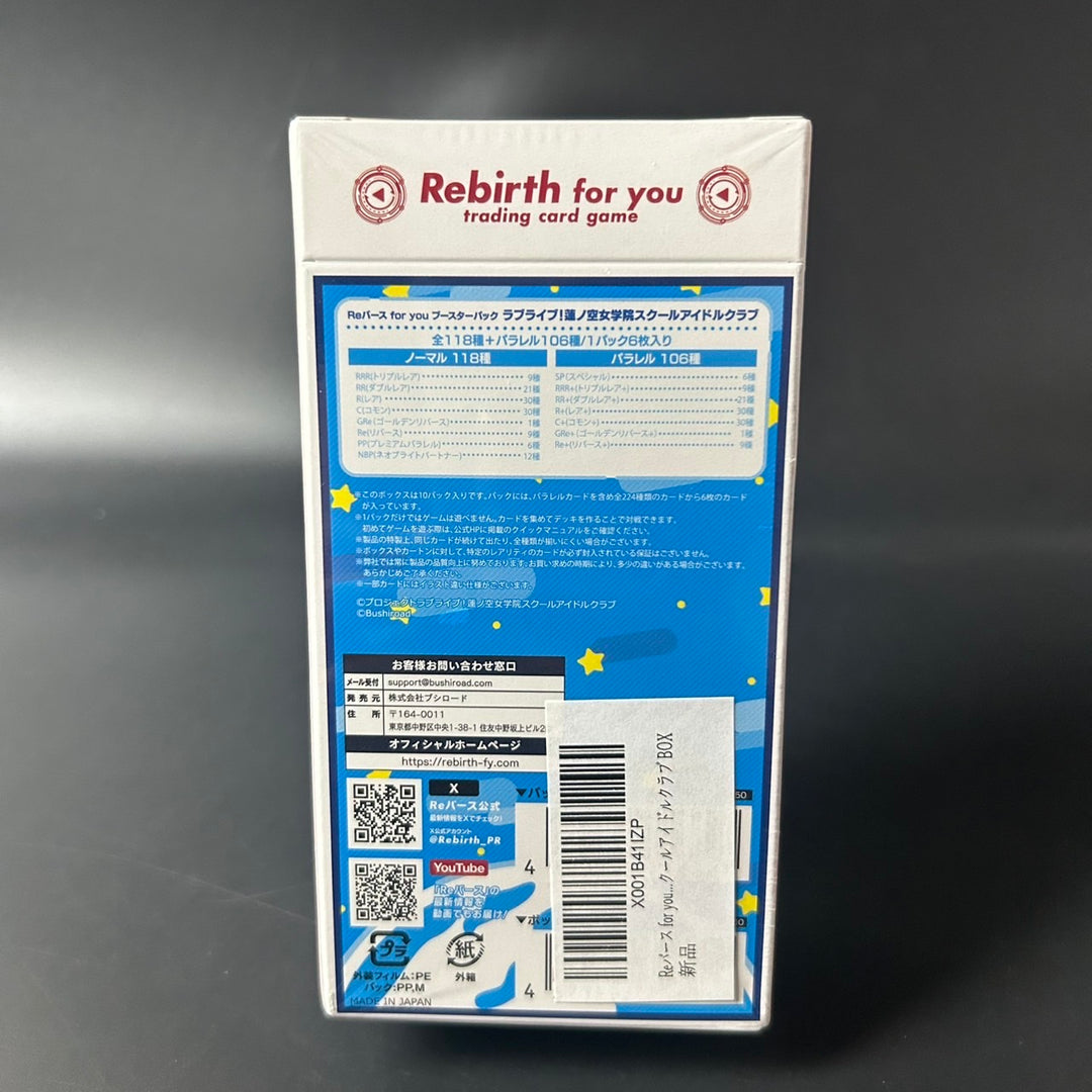 Rebirth for you Love Live! Hasu Booster BOX Japanese Edition 2024 Sealed New
