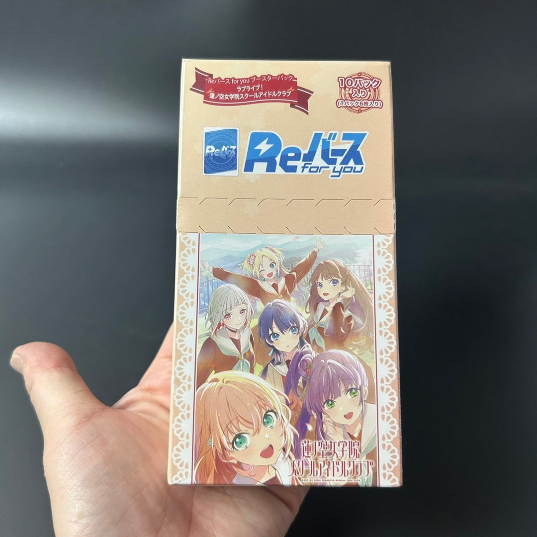 Rebirth for you Love Live! Hasu Booster BOX Japanese Edition 2024 Sealed New