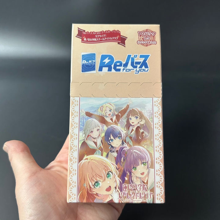 Rebirth for you Love Live! Hasu Booster BOX Japanese Edition 2024 Sealed New
