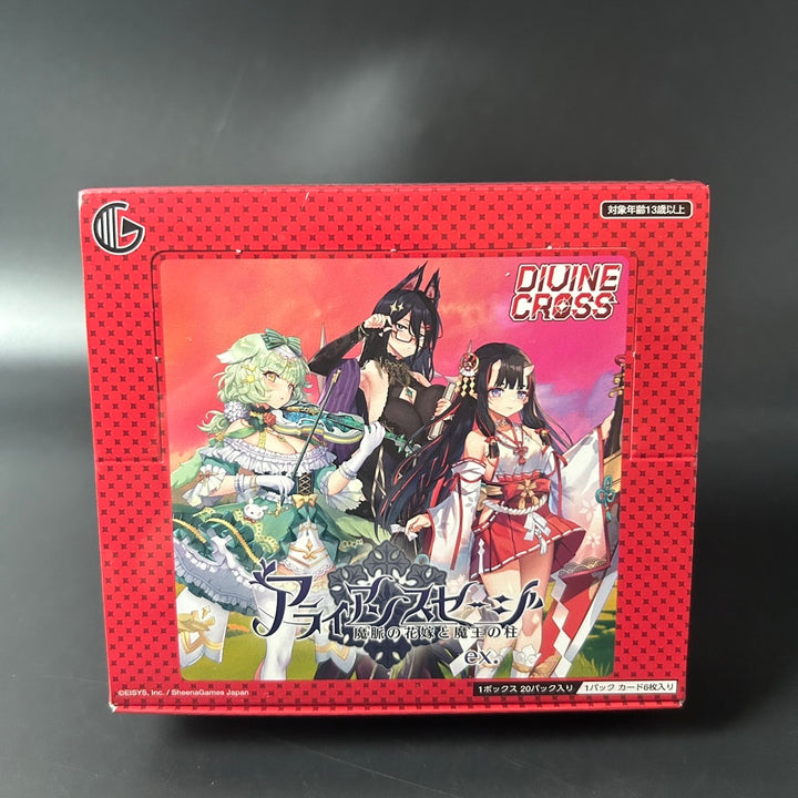 DIVINE CROSS TCG Alliance Sages ex. ALSA-02 BOX Japanese 2025 Sealed New