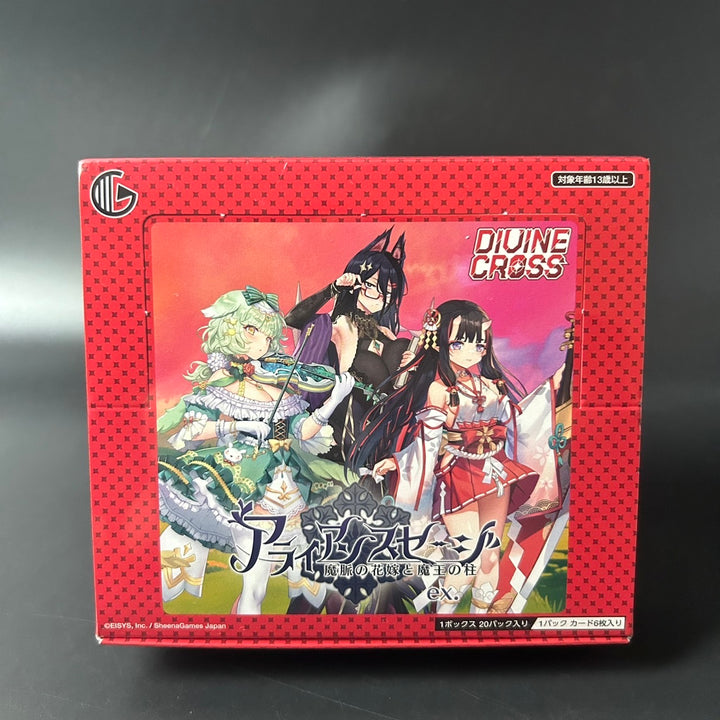 DIVINE CROSS TCG Alliance Sages ex. ALSA-02 BOX Japanese 2025 Sealed New