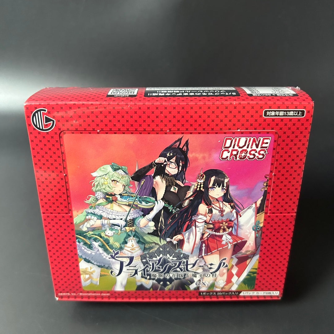 DIVINE CROSS TCG Alliance Sages ex. ALSA-02 BOX Japanese 2025 Sealed New