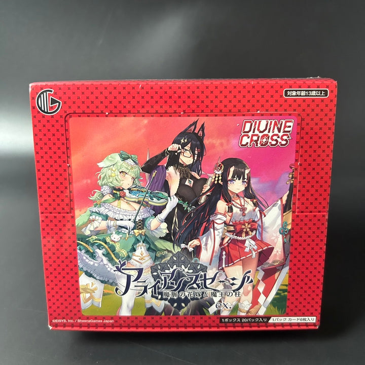 DIVINE CROSS TCG Alliance Sages ex. ALSA-02 BOX Japanese 2025 Sealed New
