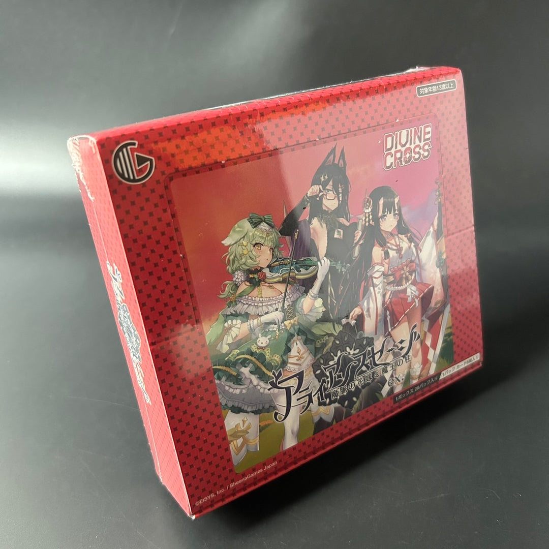 DIVINE CROSS TCG Alliance Sages ex. ALSA-02 BOX Japanese 2025 Sealed New