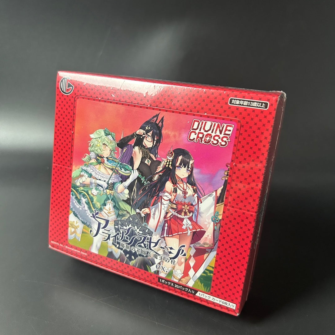 DIVINE CROSS TCG Alliance Sages ex. ALSA-02 BOX Japanese 2025 Sealed New