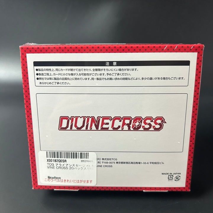 DIVINE CROSS TCG Alliance Sages ex. ALSA-02 BOX Japanese 2025 Sealed New