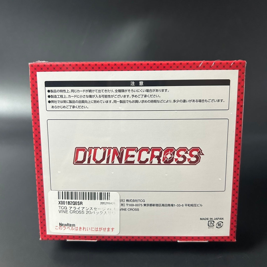 DIVINE CROSS TCG Alliance Sages ex. ALSA-02 BOX Japanese 2025 Sealed New