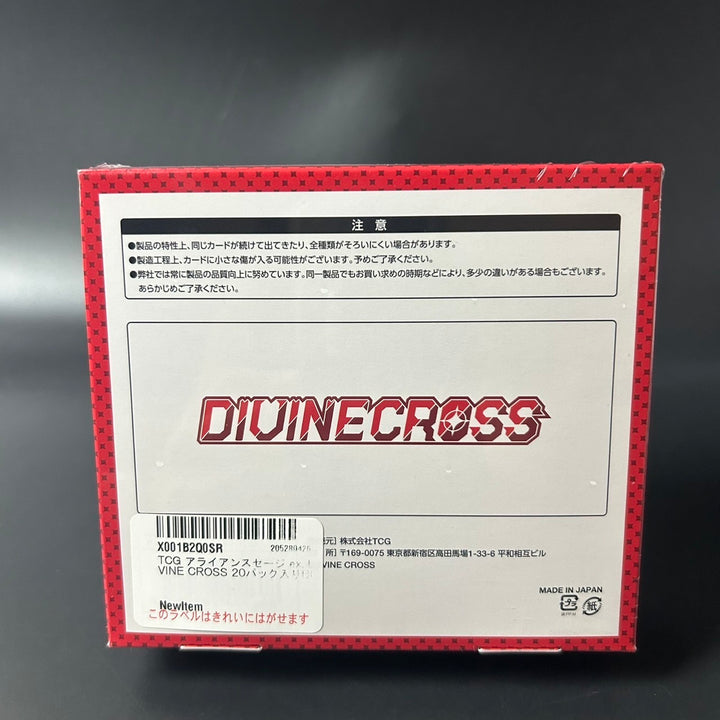 DIVINE CROSS TCG Alliance Sages ex. ALSA-02 BOX Japanese 2025 Sealed New