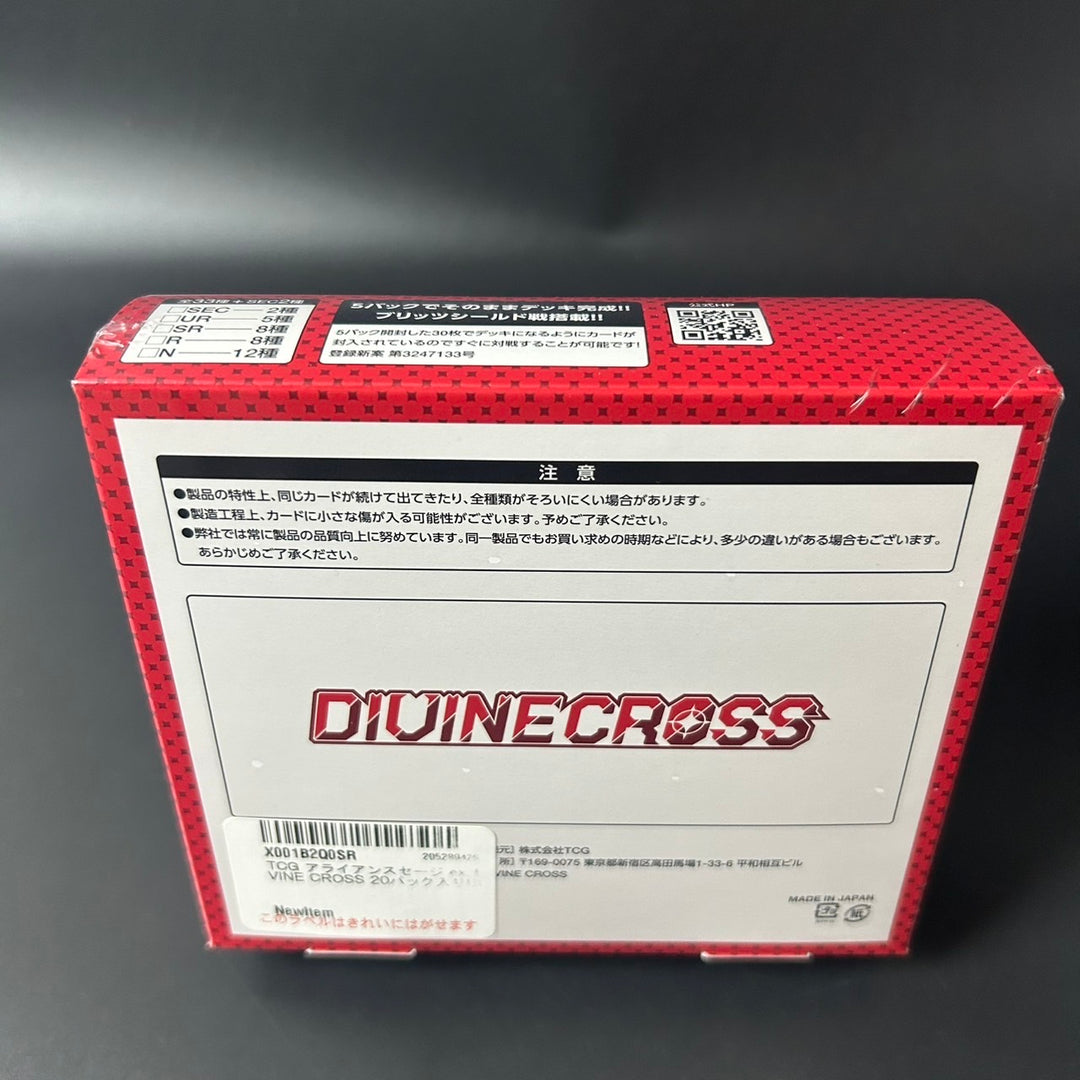 DIVINE CROSS TCG Alliance Sages ex. ALSA-02 BOX Japanese 2025 Sealed New