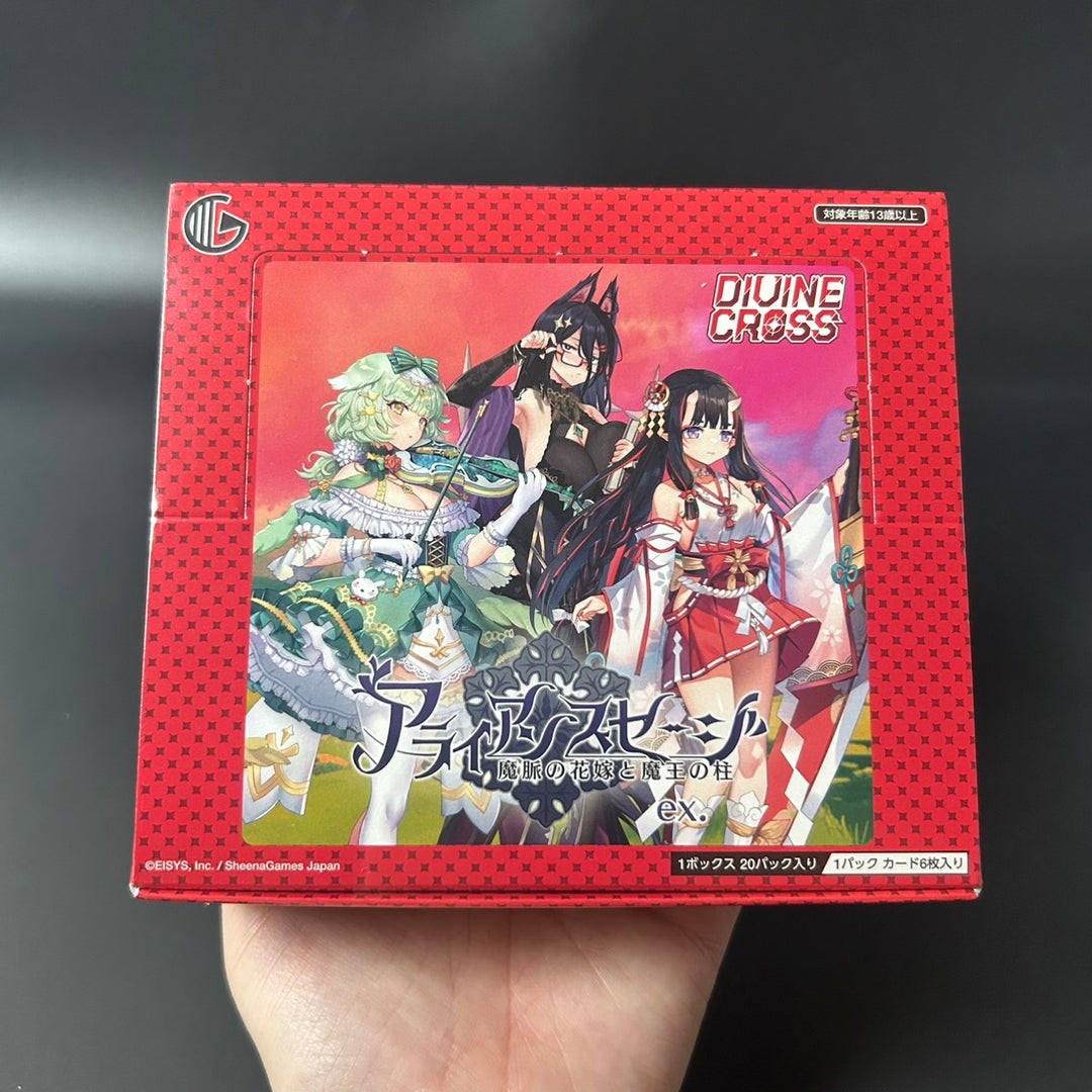 DIVINE CROSS TCG Alliance Sages ex. ALSA-02 BOX Japanese 2025 Sealed New