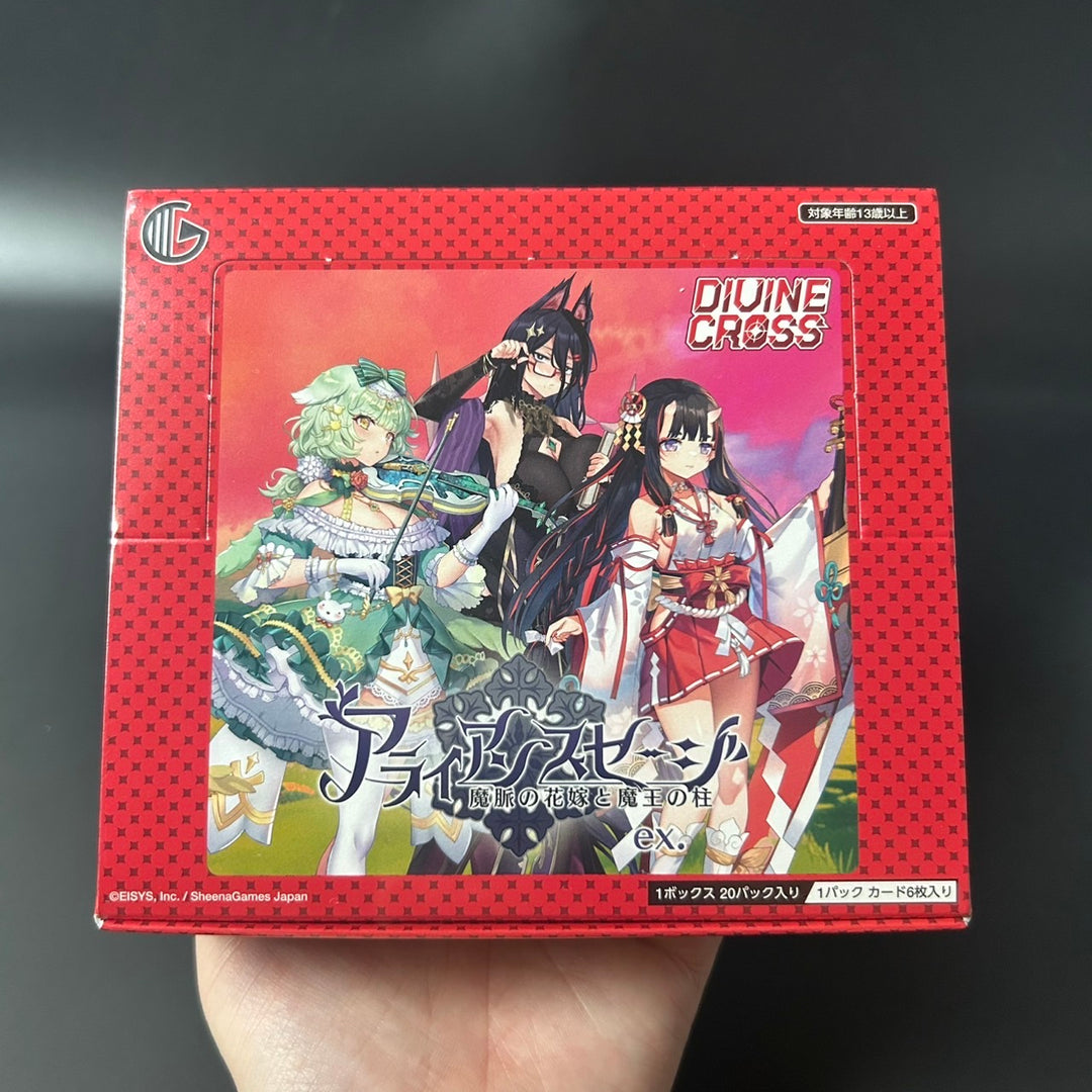 DIVINE CROSS TCG Alliance Sages ex. ALSA-02 BOX Japanese 2025 Sealed New