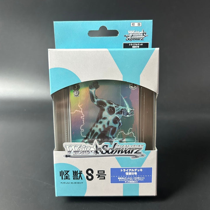 Weiss Schwarz Kaiju No. 8 Trial Deck Japanese Edition 2025 Sealed New
