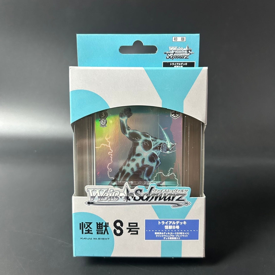 Weiss Schwarz Kaiju No. 8 Trial Deck Japanese Edition 2025 Sealed New