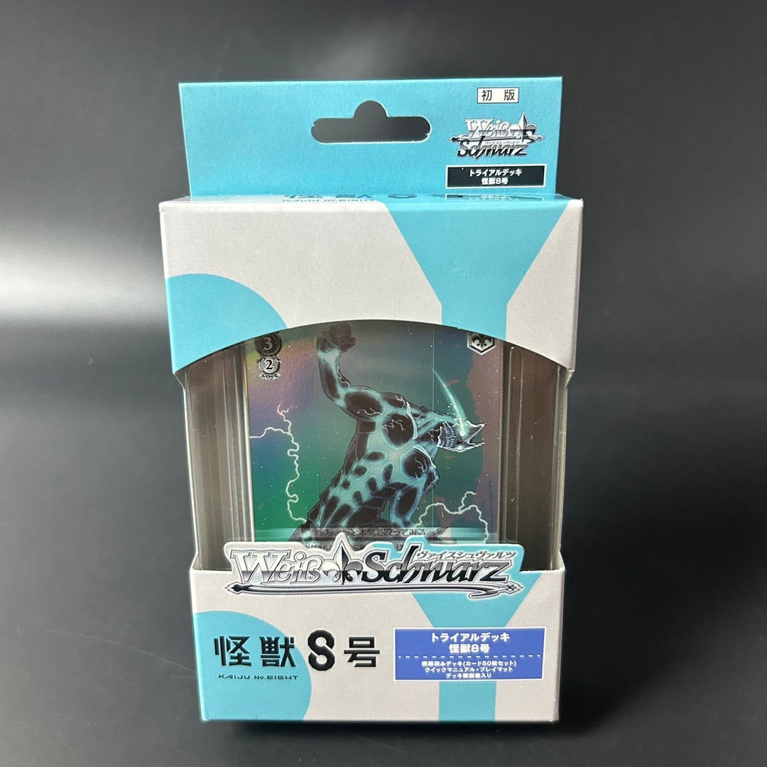Weiss Schwarz Kaiju No. 8 Trial Deck Japanese Edition 2025 Sealed New