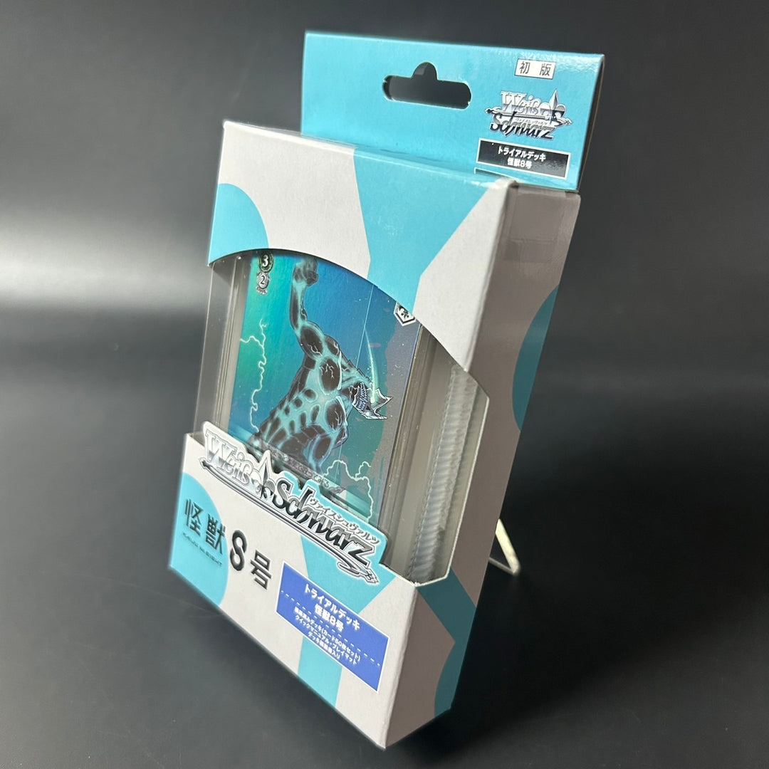 Weiss Schwarz Kaiju No. 8 Trial Deck Japanese Edition 2025 Sealed New