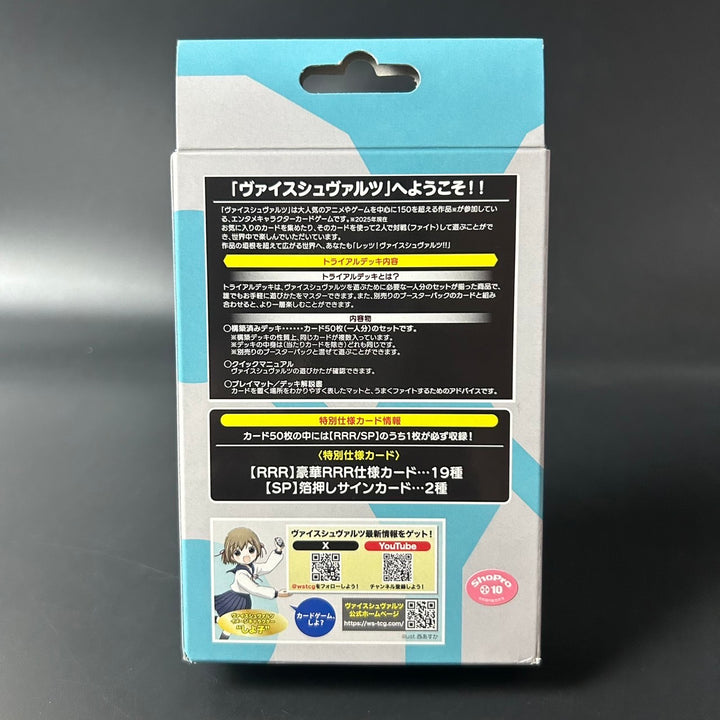 Weiss Schwarz Kaiju No. 8 Trial Deck Japanese Edition 2025 Sealed New