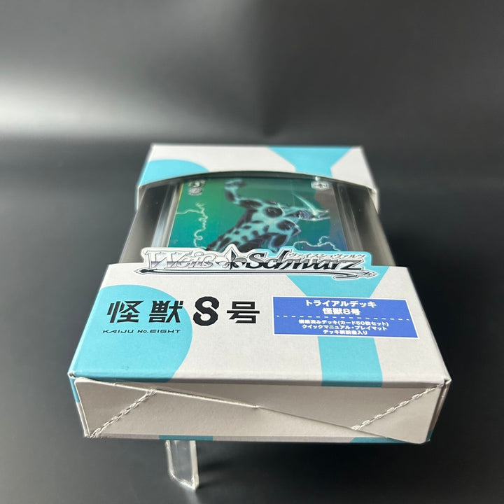 Weiss Schwarz Kaiju No. 8 Trial Deck Japanese Edition 2025 Sealed New