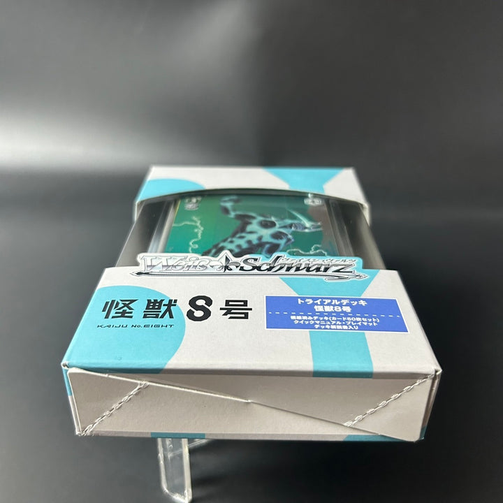 Weiss Schwarz Kaiju No. 8 Trial Deck Japanese Edition 2025 Sealed New