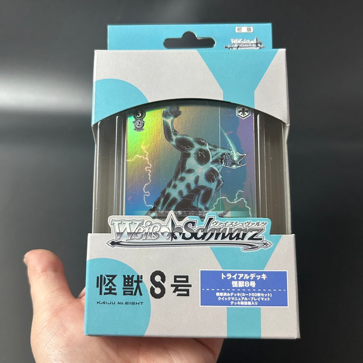 Weiss Schwarz Kaiju No. 8 Trial Deck Japanese Edition 2025 Sealed New