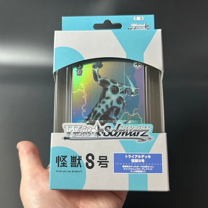 Weiss Schwarz Kaiju No. 8 Trial Deck Japanese Edition 2025 Sealed New