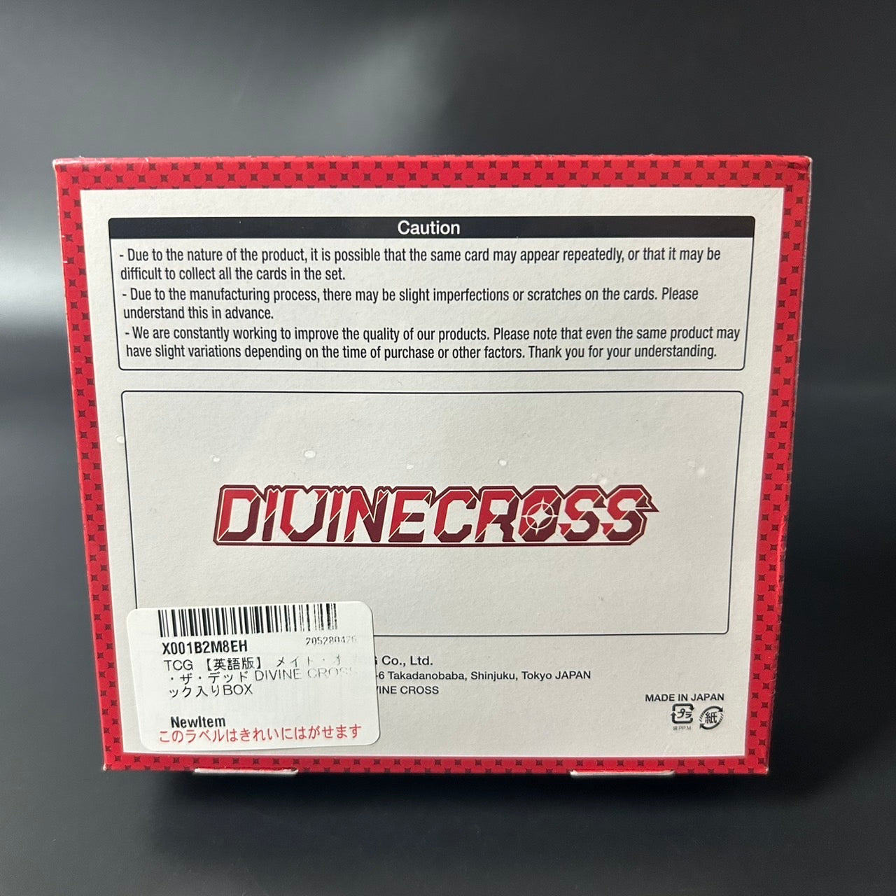 DIVINE CROSS MAID OF THE DEAD Booster BOX English Edition TCG 2025