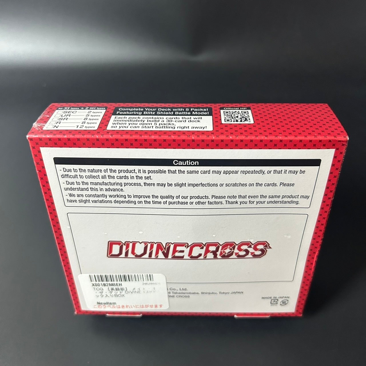 DIVINE CROSS MAID OF THE DEAD SEC TOP8箔 DIVINE CROSS MAID OF THE DEAD Booster BOX English Edition TCG 2025