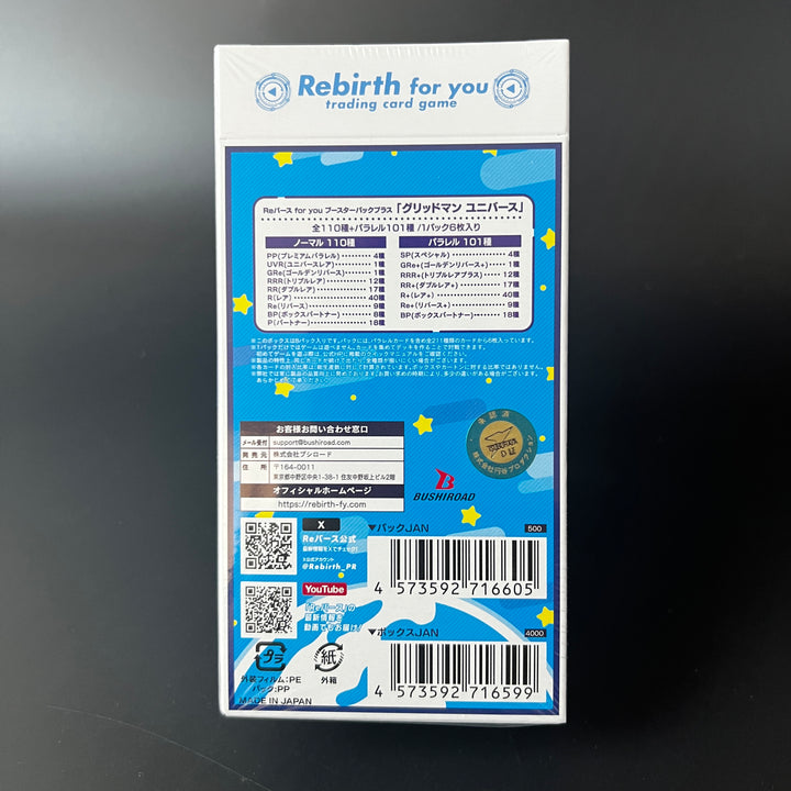 Rebirth for you Booster Plus Gridman Universe Sealed BOX w/ Foil & Partner Card
