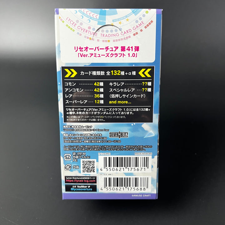 Lycee Overture Amuse Craft 1.0 Booster Sealed New BOX 2024 Movic Japan