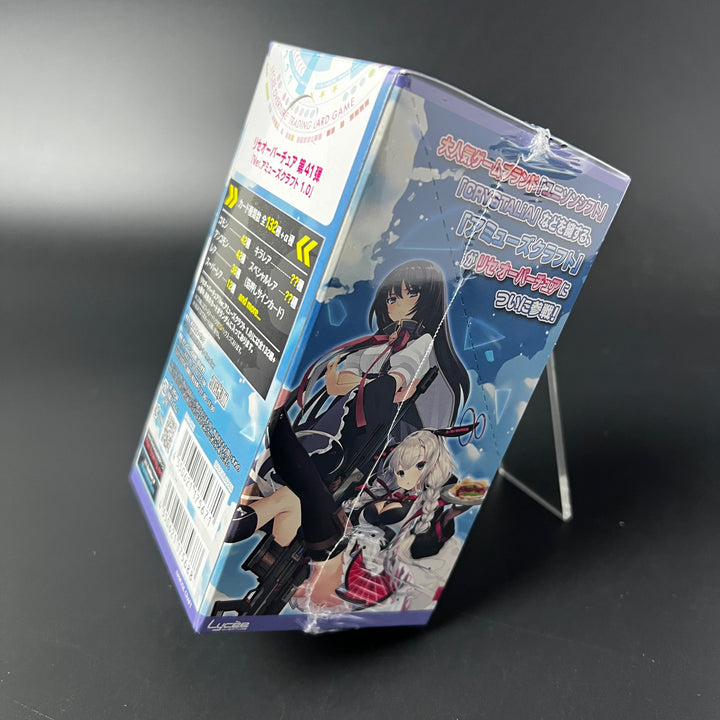 Lycee Overture Amuse Craft 1.0 Booster Sealed New BOX 2024 Movic Japan