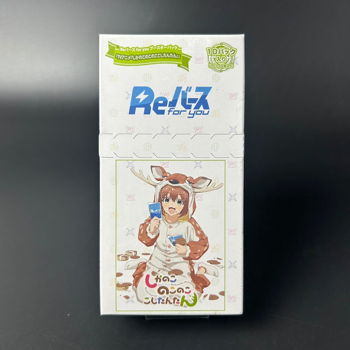 Rebirth For You Booster Pack My Deer Friend Nokotan Sealed Box Japanese Edition