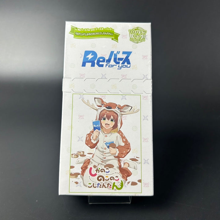 Rebirth For You Booster Pack My Deer Friend Nokotan Sealed Box Japanese Edition