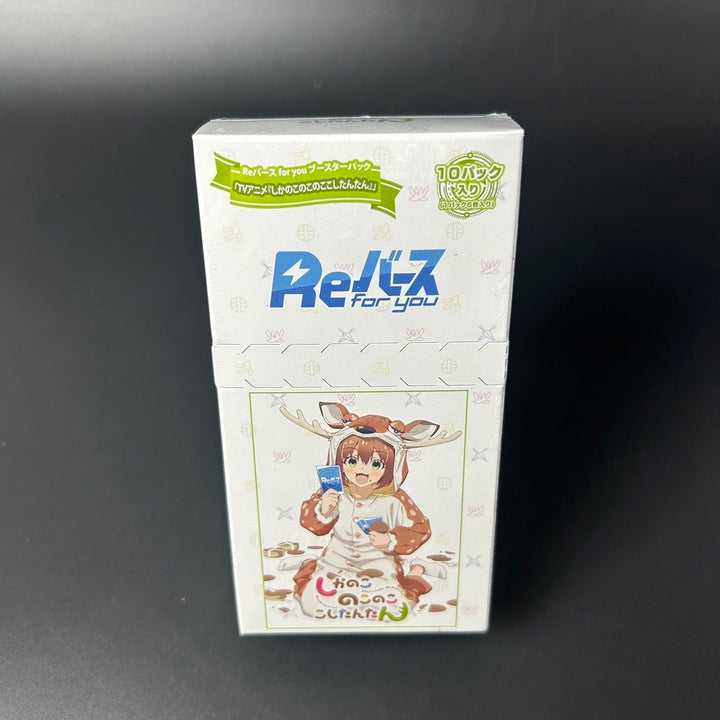 Rebirth For You Booster Pack My Deer Friend Nokotan Sealed Box Japanese Edition