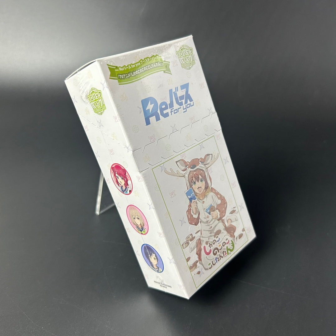Rebirth For You Booster Pack My Deer Friend Nokotan Sealed Box Japanese Edition