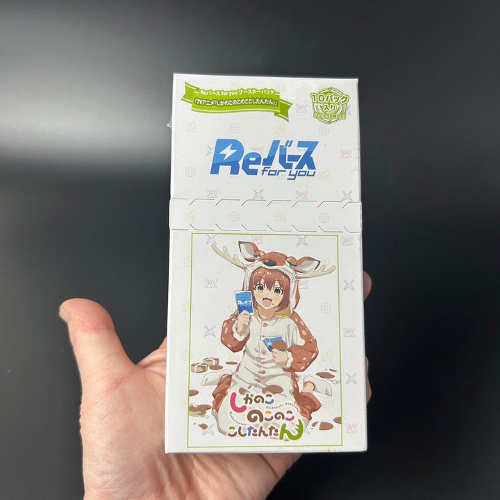 Rebirth For You Booster Pack My Deer Friend Nokotan Sealed Box Japanese Edition